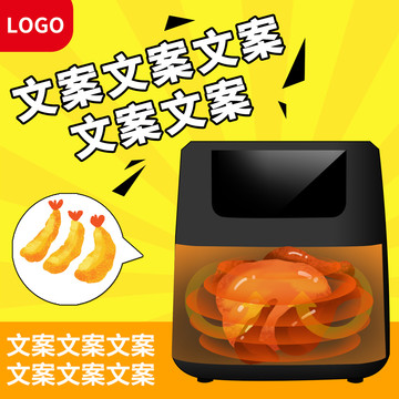 創(chuàng)意直通車圖