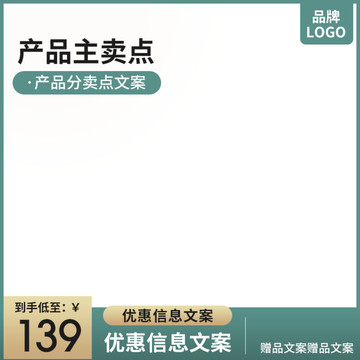 天貓?zhí)詫毣顒?dòng)主圖