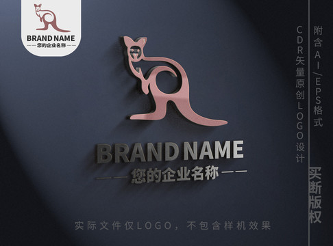 可爱小袋鼠logo亲子品牌商标