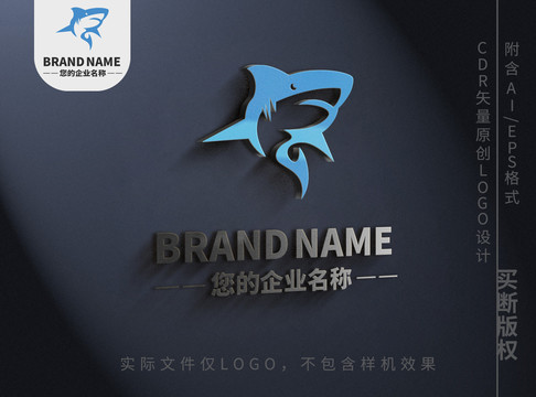 手绘鲨鱼海豚logo品牌标志设