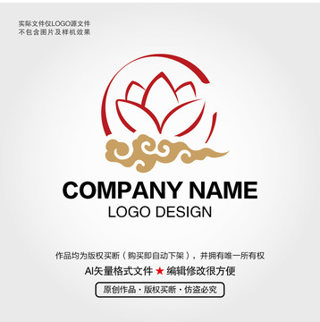 荷花祥云LOGO