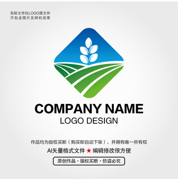 糧食LOGO