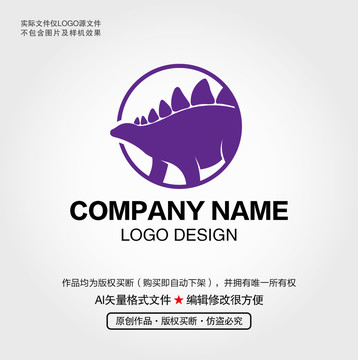 劍龍LOGO