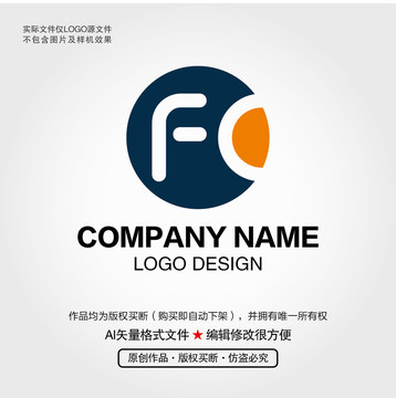 FC字母LOGO