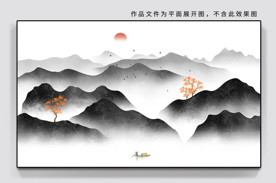 新中式山水畫