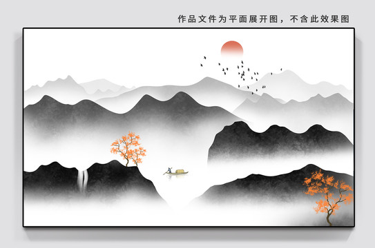 新中式山水畫