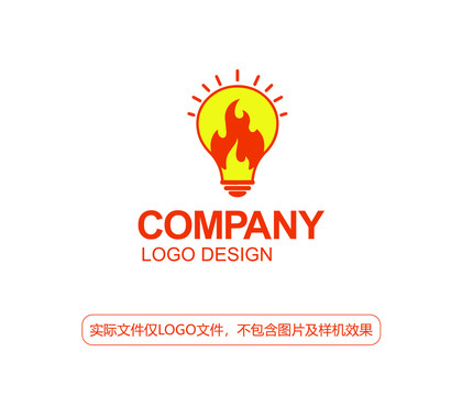 灯火焰LOGO