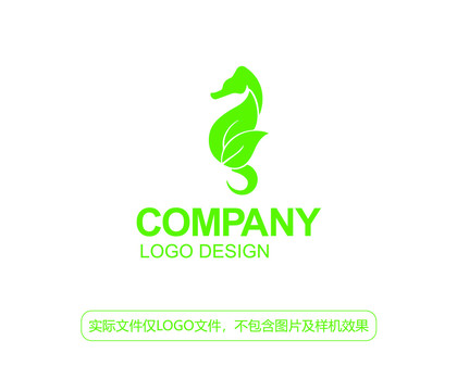 海马树叶LOGO