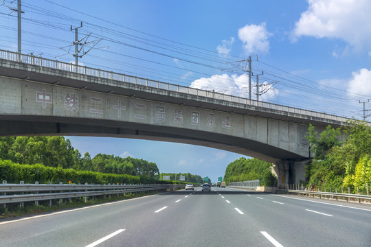 高速公路与铁路桥