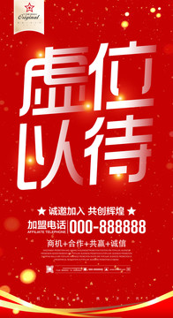 招商廣告