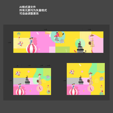 時(shí)尚女裝