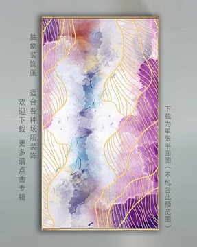 客廳抽象畫(huà)