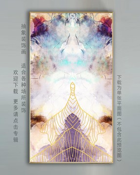 抽象畫