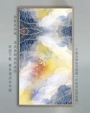 意境抽象画