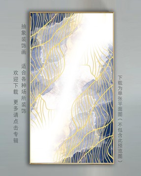 新中式抽象画