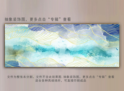 現(xiàn)代抽象畫
