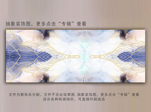 現(xiàn)代抽象畫