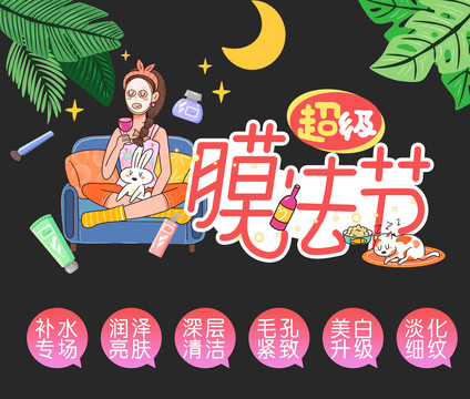 超級膜法節(jié)
