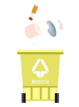 扁平垃圾分类其他垃圾垃圾桶插画