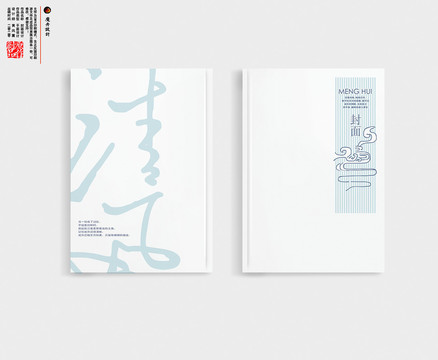 畫冊