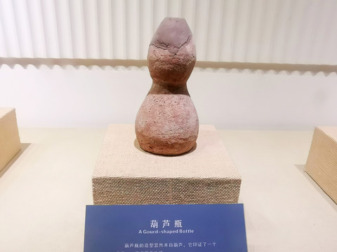 半坡文物新石器时代陶制葫芦瓶