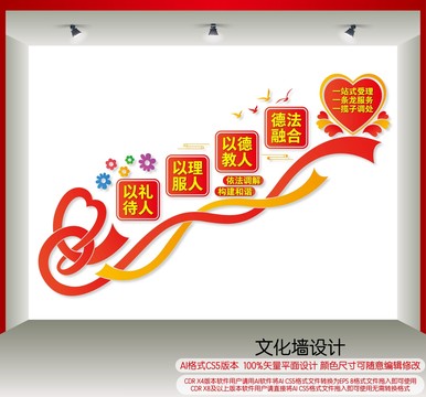 人民來訪接待調(diào)解中心