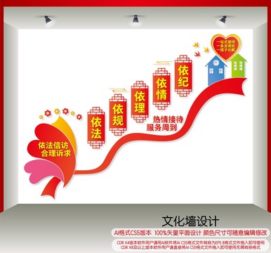 人民來訪聯(lián)合接待中心