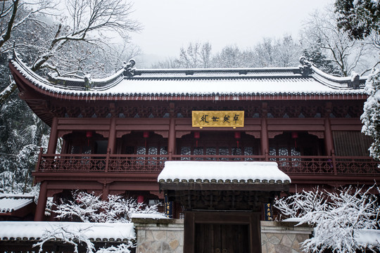 永福寺雪韵