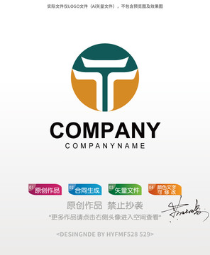 T字母logo标志设计商标
