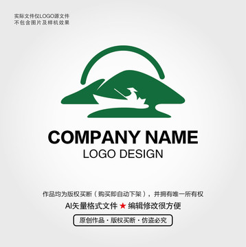漁夫LOGO