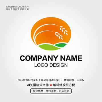 稻谷LOGO