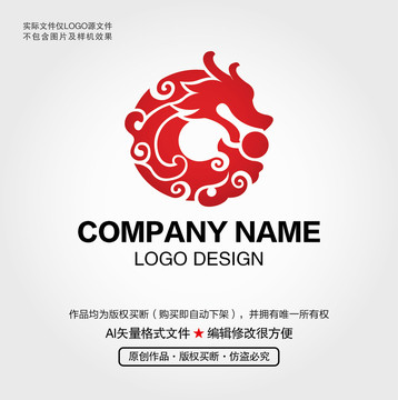 龍紋LOGO