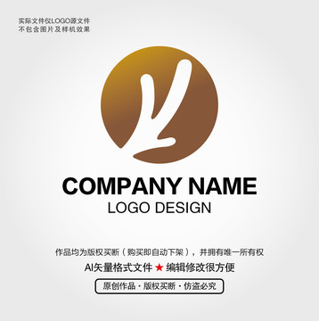 鹿茸LOGO