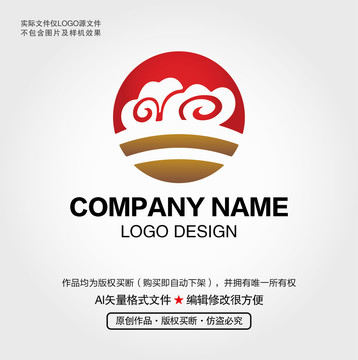 祥云LOGO