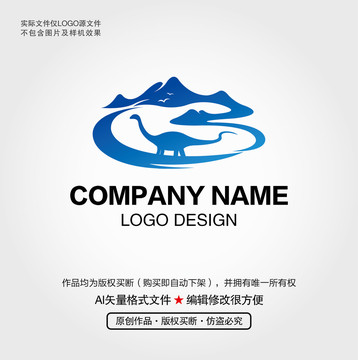 恐龙LOGO