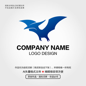 翼龙LOGO