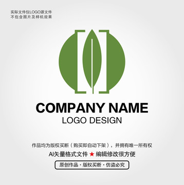 茶LOGO