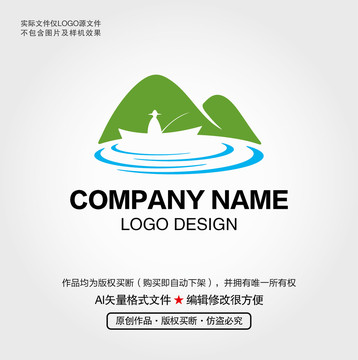 漁翁LOGO