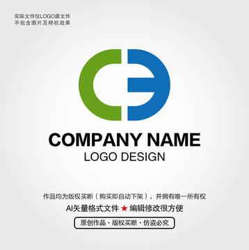 CE字母LOGO