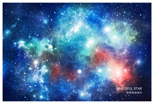星空