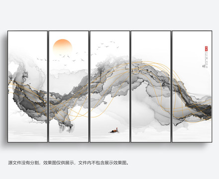 个性水墨抽象山水屏风装饰画