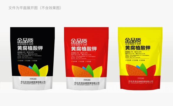 水溶肥包裝設(shè)計(jì)