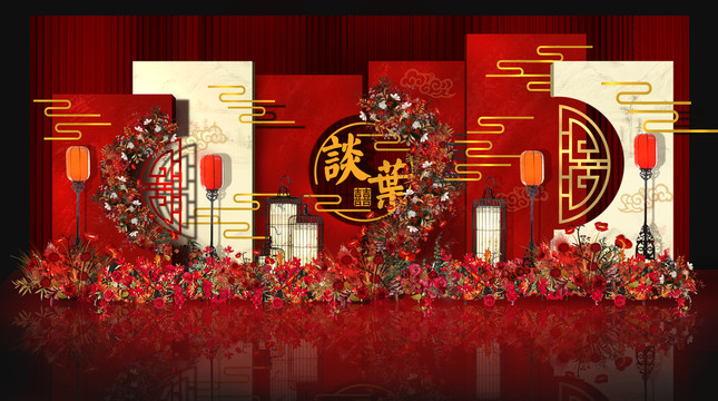 中式婚禮