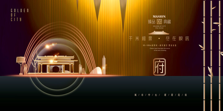 地產(chǎn)