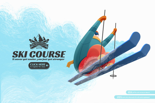 滑雪课程广告插图