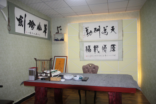 中式办公室