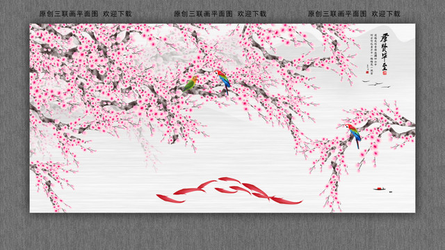 梅花背景墻