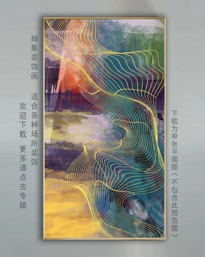 抽象油畫