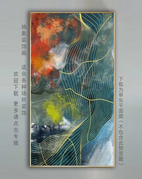 玄關(guān)抽象畫