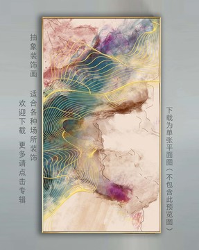 玄關(guān)裝飾畫